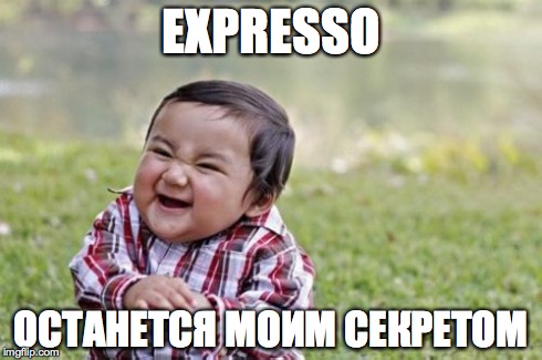 Мем 1