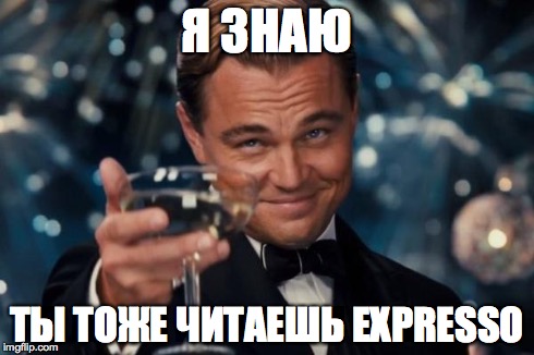 Мем 2