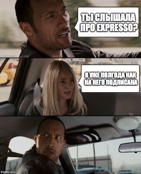 Мем 8