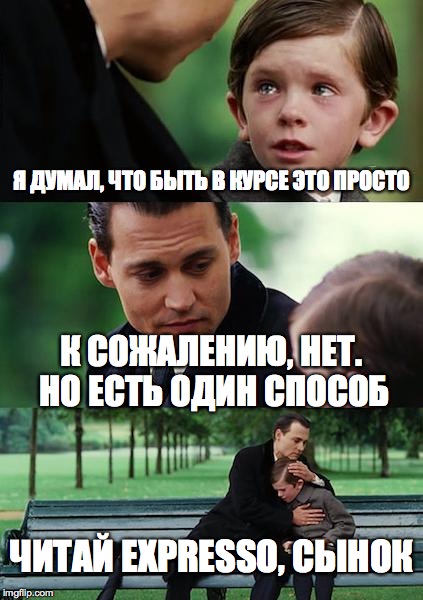 Мем 9